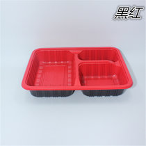 一次性餐盒两格三格四格带盖分格塑料饭盒便当快餐外卖打包盒加厚(黑红深三格 100套普通盖)