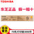 东芝（TOSHIBA）T-FC505C原装粉盒2000AC 2500AC/3005/3505/4505/2505碳粉盒(黄色 低容量)