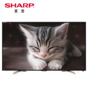 夏普（SHARP）LCD-50S3A 50英寸 4K高清 智能网络 平板液晶电视机(赠电视壁挂架)