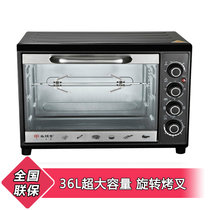 尚朋堂（SANPNT）YS-OT3613 电烤箱家用烘烤炉 36L大容量 旋转烤叉 定时热旋风