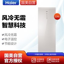 海尔（Haier）BD-226WG 226升 分区大抽屉 家用立式冷冻柜 冷冻冰箱 高端冰柜 茶叶柜 母乳储存柜 银色