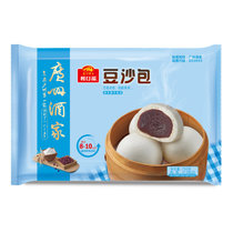 广州酒家利口福豆沙包750g  20个 方便菜 儿童早餐 包子 糯米团子 代餐麻薯 糯米糍粑