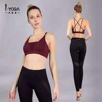 瑜伽服专业时尚性感美背吊带高端速干健身跑步网红运动服套装女夏(S 酒红色+黑色)