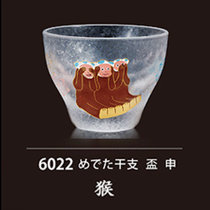 日本进口石塚硝子鼠年十二生肖手工玻璃杯子烧酒清酒杯生日小礼物(猴 默认版本)