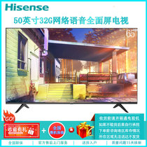 海信（Hisense）HZ50E3D 50英寸 4K超高清全面屏 智能网络 语音操控 HDR 液晶平板电视机 家用壁挂