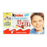 德国进口 Kinder健达 牛奶巧克力 T8条夹心牛奶巧克力 100g/盒