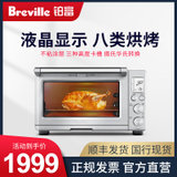 铂富（Breville） 多功能电烤箱 家用烘焙 液晶显示不沾涂层 BOV800 22升