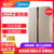 Midea/美的 BCD-525WKPZM(E)电冰箱双门家用节能风冷无霜智能对开(598升 对开双门式 阳光米色)