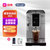 德龙（Delonghi）咖啡机意式美式15Bar泵压家用办公全自动 (醇萃冰咖)原装进口 D3GSB