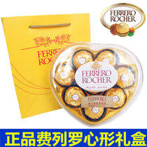 费列罗巧克力8粒爱心形礼盒装婚庆结婚喜糖送女友生日礼物(费列罗8粒装)