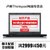 联想(ThinkPad)T460P系列 14英寸商务笔记本电脑  酷睿I5/I7 四核 指纹 独显 商务办公 影音娱乐(20FWA00JCD 加8G内存)