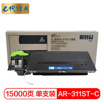 e代经典 夏普AR-311ST-C粉盒 适用AR275/256L/316L/M276/M258/M318打印机(黑色 国产正品)