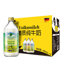德质低脂纯牛奶490ml*6瓶/箱 德国原装进口牛奶 高品质玻璃瓶装