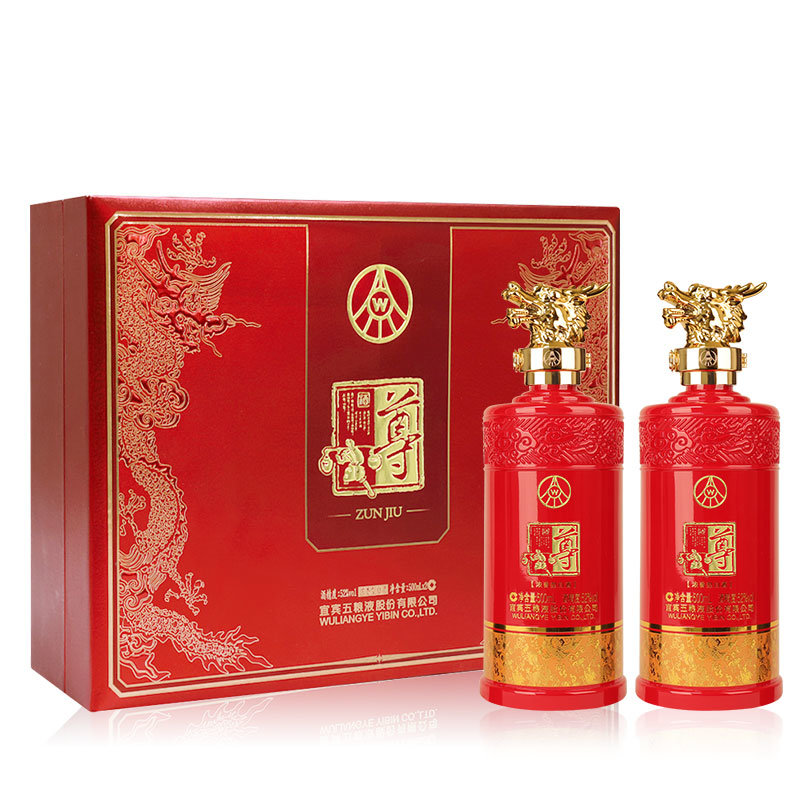 五粮液52度尊酒礼盒500ml21整箱