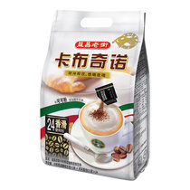 马来西亚进口 益昌老街 意式三合一卡布奇诺速溶咖啡 袋装咖啡粉 600g