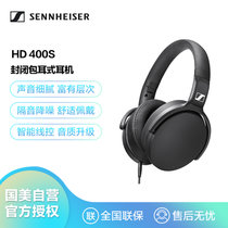森海塞尔（Sennheiser）HD 400S 手机HIFI头戴式 有线耳机 黑色
