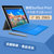 微软（Microsoft）Surface Pro3（中文版/专业版 Intel i7 256G存储 8G内存Win10）(专业版 Win10)