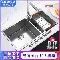 箭牌卫浴（arrow）304不锈钢手工水槽厨房水槽  洗碗水池  加厚洗菜盆(手工双槽)