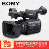 索尼（SONY)PXW-Z150 索尼4K专业手持式摄录一体机 索尼Z150高清摄像机(黑色 套餐二)