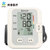BPUMP （邦普）BF1201电子血压计 家用臂式血压仪全自动 第三代上升式测量 静音专利