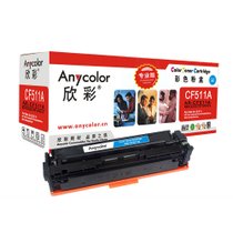 欣彩(Anycolor) AR-CF511A 900页(A4幅面5*覆盖率) 粉盒(计价单位盒)蓝色