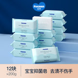 五羊婴儿抑菌洗衣皂200g（多规格选择：8个/12个/16个）(200g*16个)