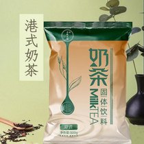 1斤大包装阿萨姆奶茶粉袋装珍珠奶茶原味批发奶茶店商用原料