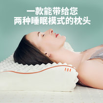天然乳胶枕头一对泰国进口橡胶单人家用双人按摩助睡眠护颈椎枕(默认 按摩枕（送天丝棉枕套）)