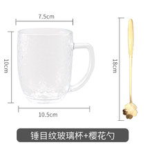 日式锤纹带把玻璃杯 耐热透明ins风茶杯喝水杯家用带把手简约杯子(透明锤目纹玻璃杯+樱花勺)