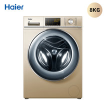 海尔（Haier）直驱变频滚筒洗衣机大容量超薄紫水晶静音下排水G80678BX14G(8公斤)