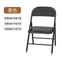 可折叠椅简易办公椅子靠背会议靠椅宿舍麻将凳子卧室座椅家用餐椅(黑色 默认版本)