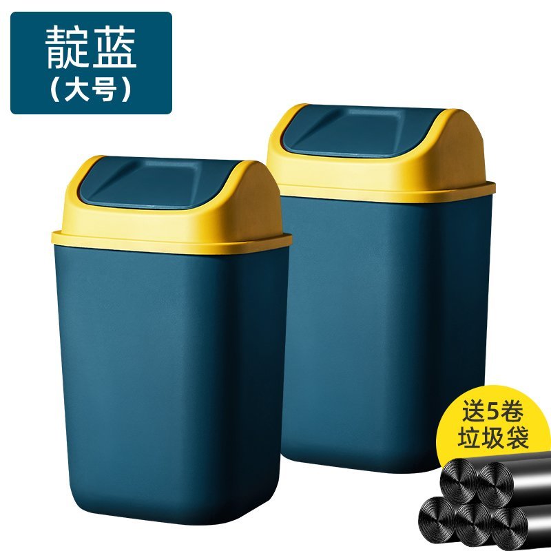 垃圾桶家用简约带盖卧室厕所卫生间客厅办公室纸篓宿舍翻盖卫生筒14l