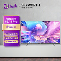 创维电视 85A5 Pro 85英寸 4K高清无屏闪WiFi6超薄5G声控护眼 3+64G全面屏