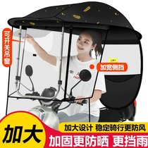 电动电瓶车雨棚篷蓬摩托车防晒防雨挡风罩新款遮阳伞加厚遮雨车棚kb6((可开关吊窗)(实心支架)侧面加2)