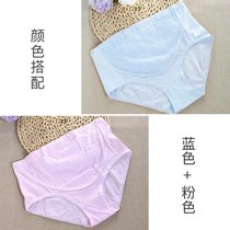 SUNTEK孕妇内裤怀孕期高腰托腹初期裆孕晚期孕早期中期女内衣 3条装(XXL 822-8蓝色+粉色)