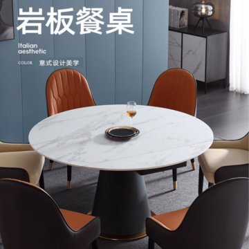 裕骏盛 意式格调岩板餐桌 现代简约轻奢家用家具 餐桌(白色 岩板旋转