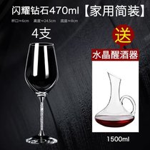 高档红酒杯套装家用奢华水晶葡萄酒醒酒器欧式杯架玻璃高脚杯一对kb6((水钻)洛奇470mlX4支(送水晶带8)