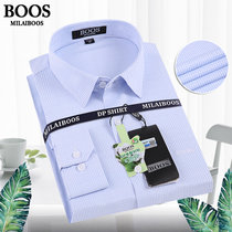 MILAI BOOS男装衬衫长袖2022无痕纯色厚款boss男士商务休闲日常上班大码长袖衬衣男(经典蓝格（125） 38)