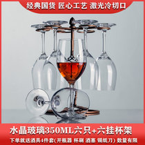 水晶玻璃红酒杯子套装家用创意欧式高脚杯大号葡萄酒杯醒酒器酒具(【波尔多】红酒杯350ML*6+杯架 默认版本)