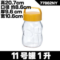 日本进口密封罐东洋佐佐木玻璃瓶青梅酒瓶酵素柠檬大号泡药酒罐子(11号－1升 黄盖 高20.7cm 默认版本)