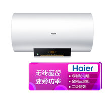海尔(Haier)  ES60H-J3(E)   无线遥控  变频功率 电热水器 专利防电墙 金刚三层胆