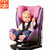 好孩子儿童安全座椅isofix 婴儿宝宝车载坐椅9个月-7岁3C认证 太空仓CS688(CS688 -M115粉紫色)