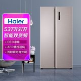 海尔(haier)bcd-537wdpr 537立升 对开门 冰箱 超薄变频 浅粉银