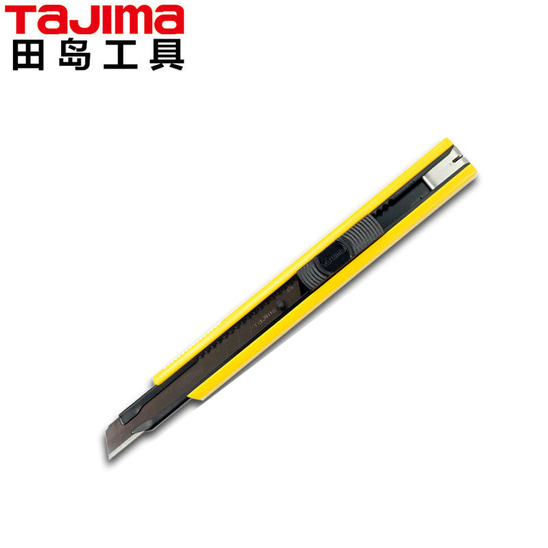 tajima田岛美工刀壁纸刀墙纸贴膜裁纸小号9mmlc330b