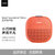 Bose SoundLink Micro蓝牙扬声器 小音箱/音响 IPX7防水(亮橙色)