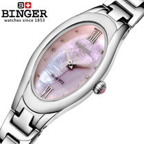 宾格（BINGER）手表女表石英表时尚手表精钢女士手表气质镶钻(A102b)