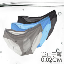 3件冰丝性惑三角内裤男夏季薄款透气底裤超薄透明无痕液体裤性感(粉红色 XL)
