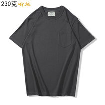 OKONKWO 230克夏季棉T恤 爽滑面料净色短袖圆领基本款小口袋T恤(230克 有袋 深灰色 M)
