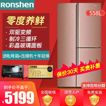容声(Ronshen) 558升对开门三门矢量双变频 家用冰箱BCD-558WKS1HPG沁香金
