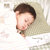 良良听梦护型保健枕（0-5）岁 DSA01
